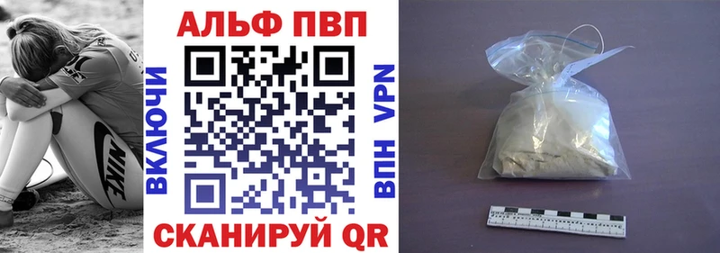 A PVP СК  мега вход  Таруса 