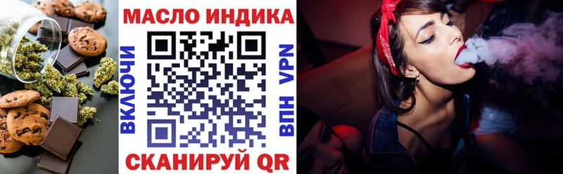 blacksprut рабочий сайт  купить  сайты  Таруса  Еда ТГК конопля 