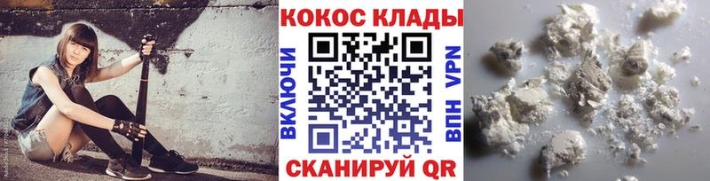 сколько стоит  Таруса  Cocaine 99% 