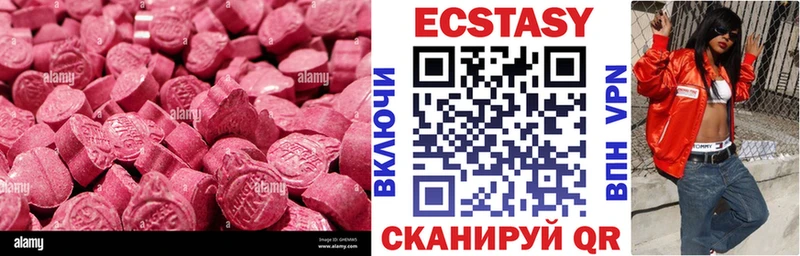 купить наркотик  Таруса  Ecstasy Philipp Plein 