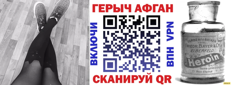 купить наркотик  Таруса  Героин белый 