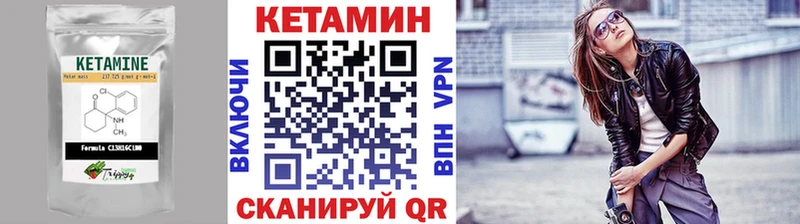 цена   Таруса  Кетамин VHQ 