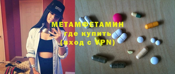 стафф Балахна