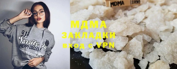стафф Балахна