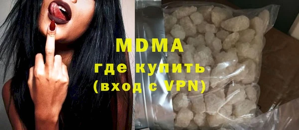 стафф Балахна