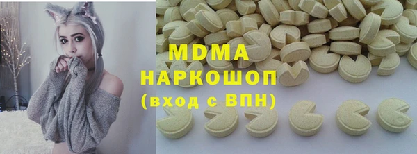 стафф Арсеньев