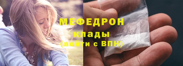 прущий лед Армянск