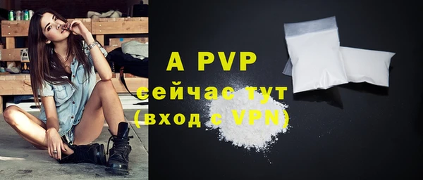 стафф Балахна