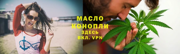 стафф Балахна
