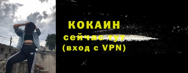 марихуана Баксан