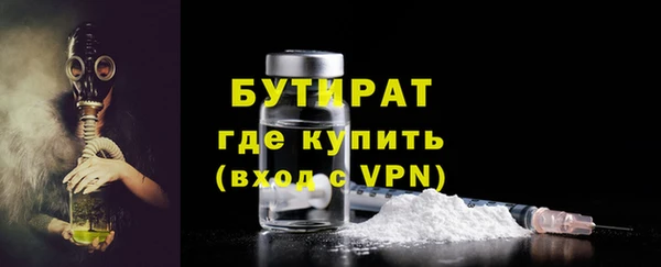 стафф Балахна