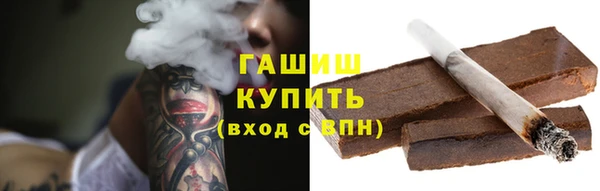 стафф Балахна