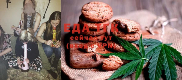 стафф Балахна