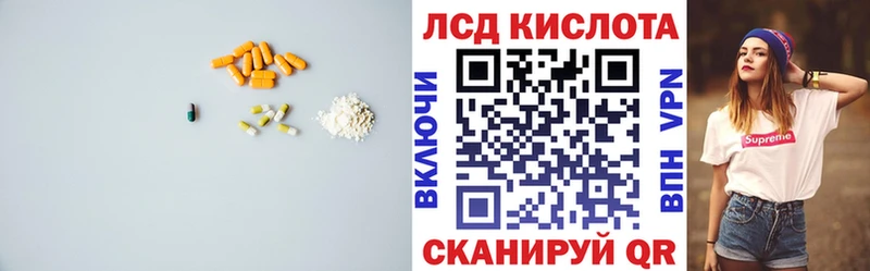 купить наркотики сайты  Таруса  LSD-25 экстази ecstasy 