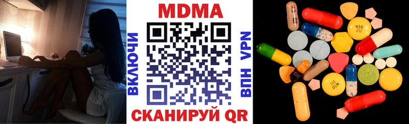 MDMA crystal наркота ссылка на мегу ТОР Таруса