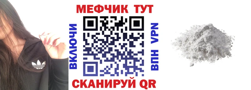 Меф mephedrone  Таруса 