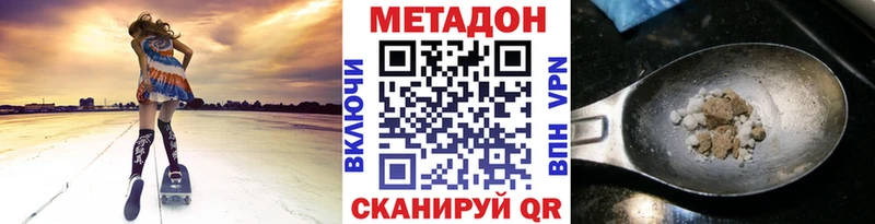 Метадон кристалл  Таруса 