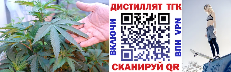 ТГК Wax  Таруса 