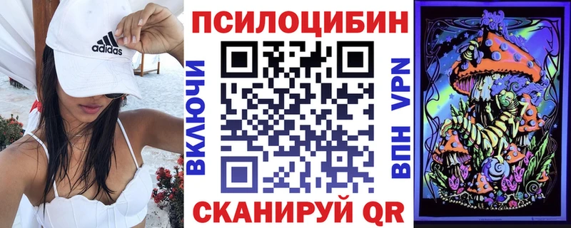 Псилоцибиновые грибы GOLDEN TEACHER  Таруса 